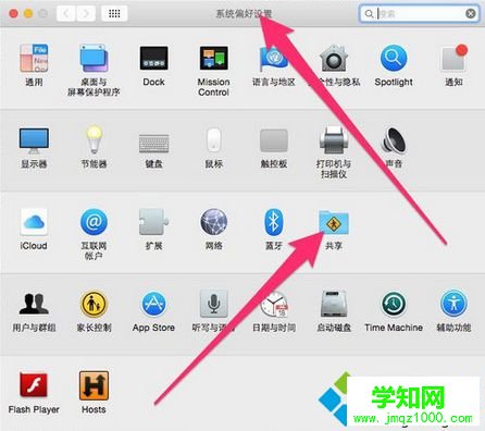 在Mac系統中如何修改設備名稱|更改蘋果電腦名稱的方法2