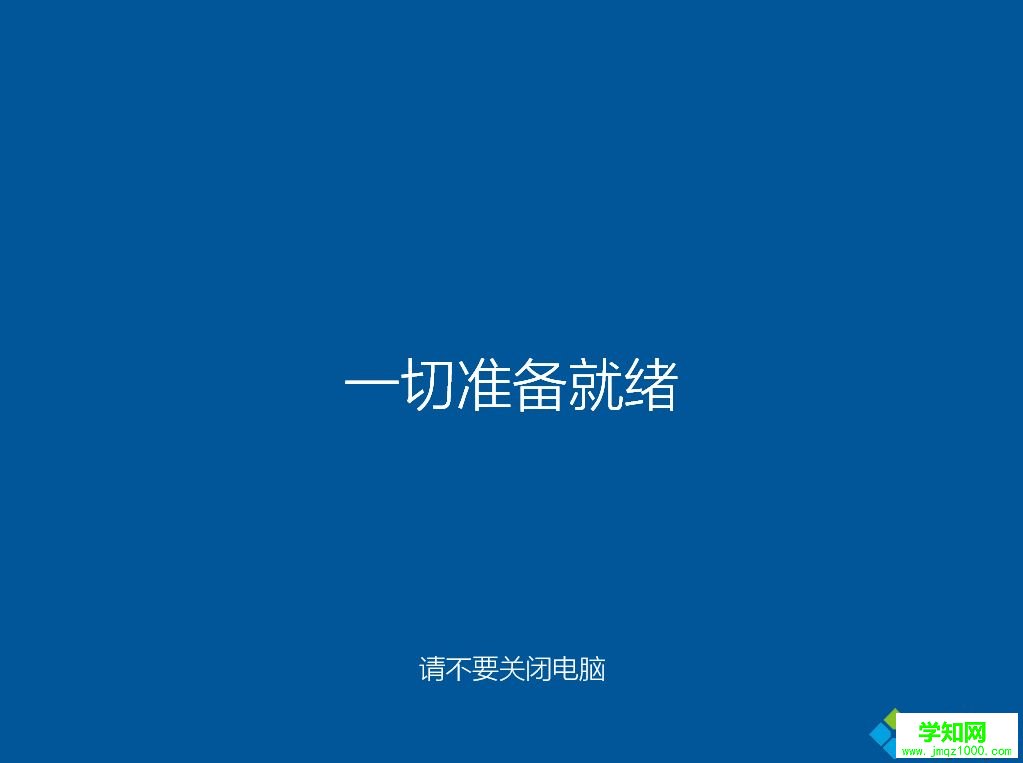臺式電腦裝系統怎么進入pe