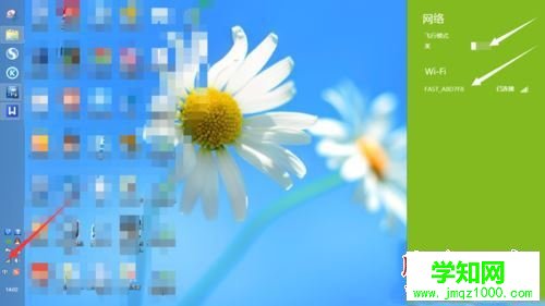 win8.1系統打不開wifi怎么辦？win8.1系統打不開wifi的解決方法圖文教程