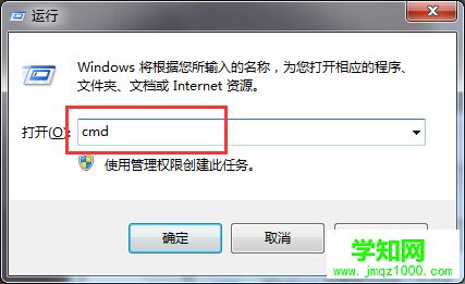 如何通過命令快速查看計算機操作系統