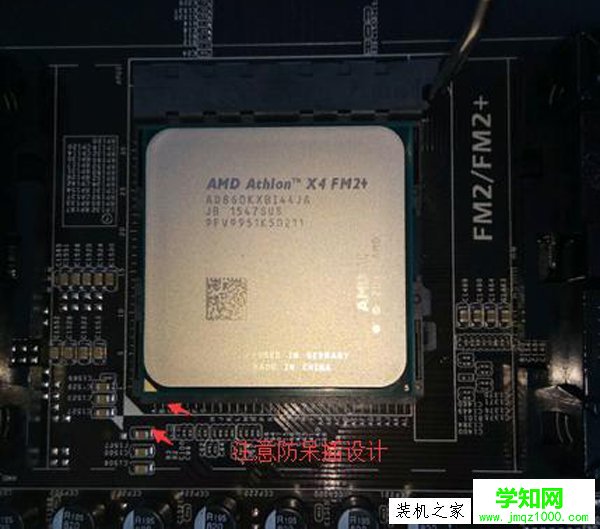 AMD CPU及CPU散熱器的安裝方法 AMD的處理器與風扇安裝圖解教程