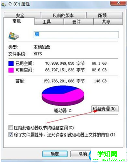 一鍵重裝系統