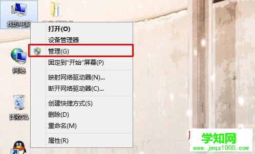 win8.1系統忽然沒有聲音了怎么辦？win8.1系統忽然沒有聲音的兩種解決方法圖文教程