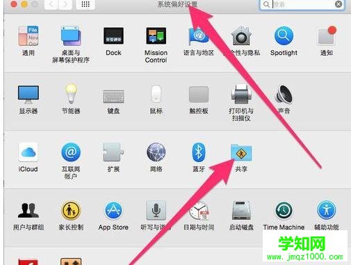 如何更改 Mac OS X系統默認用戶名