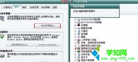 電腦固態硬盤掉盤的解決方法