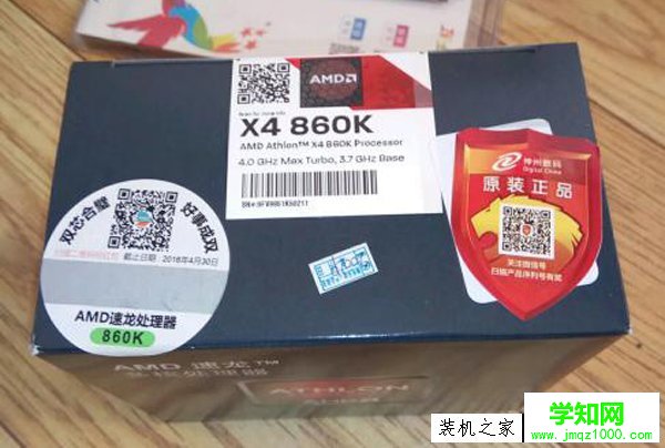 AMD CPU及CPU散熱器的安裝方法 AMD的處理器與風扇安裝圖解教程