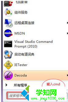 Win8.1系統出現錯誤代碼0x80040200怎么解決   電腦高手網