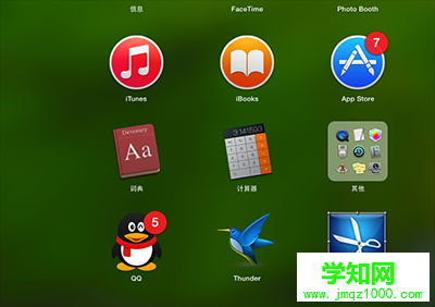 Mac系統安裝軟件方法