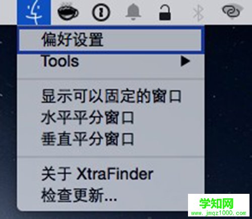 Mac,Mac剪切,Mac剪切方法,Mac系統剪切方法介紹,Mac系統怎么剪切