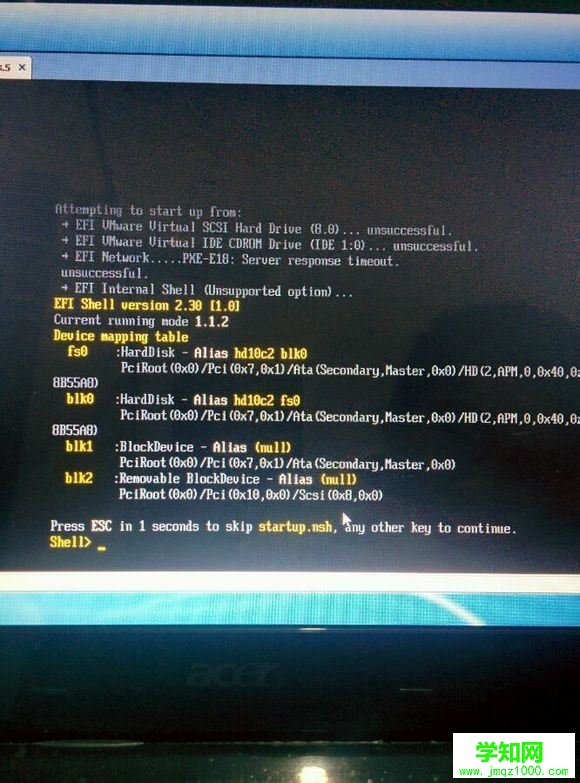 VM虛擬機安裝mac10.8.5系統出現efi怎么辦 學知