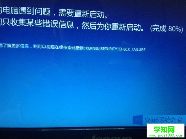 Win8.1系統通過手機連接WiFi熱點會發生藍屏的解決方法 電腦學習網