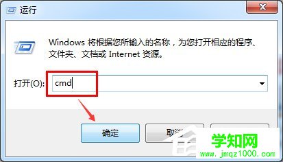 Win7系統開啟打印機服務的方法