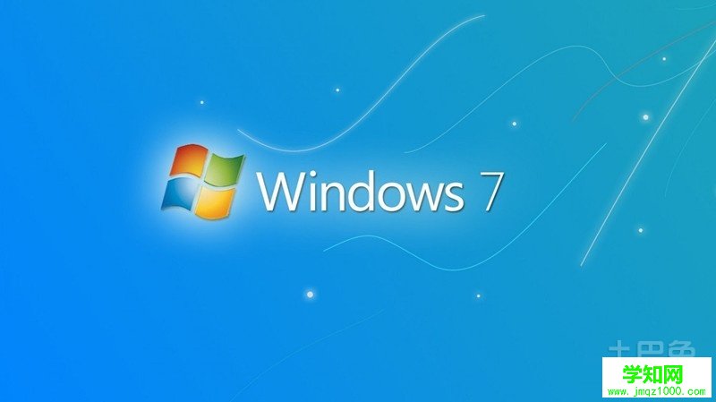 安裝win7系統