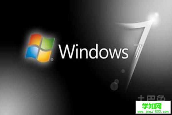 w7系統安裝教程