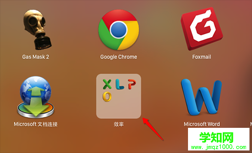 Mac系統Launchpad怎么使用
