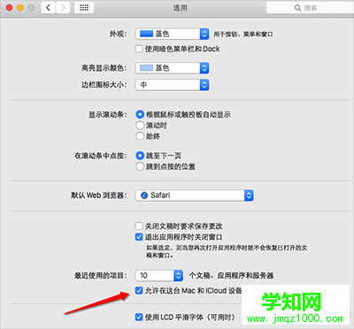 Mac系統中Handoff設置方法