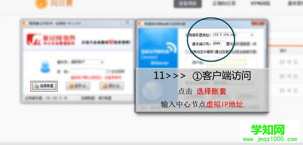 向日葵VPN搭建進銷存系統,向日葵VPN怎么搭建進銷存,向日葵VPN