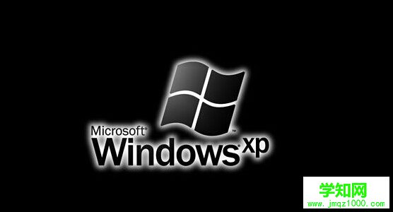 XP系統如何安裝Vista終端服務客戶端  電腦學習網