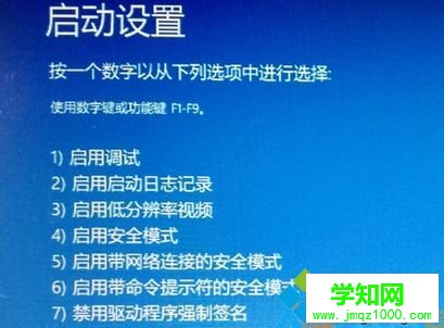 電腦無法安裝Dolby杜比音效驅動如何處理