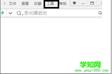 win7系統瀏覽器Cookie和上網痕跡如何清除