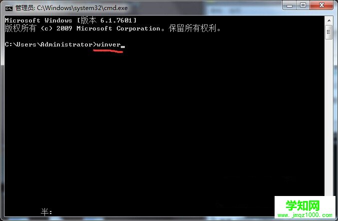 如何通過命令快速查看計算機操作系統