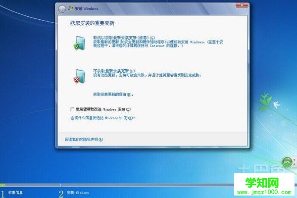 戴爾一體機電腦裝系統