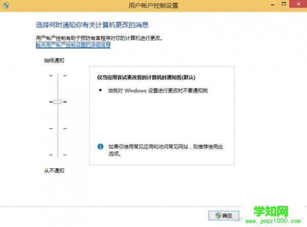 兩代Windows系統哪個更安全