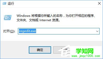 Windows10系統更改Edge瀏覽器啟動背景色的操作教程