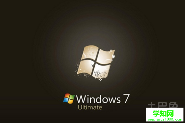 一鍵重裝系統win7