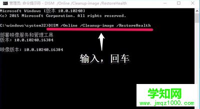 管理員命令提示符