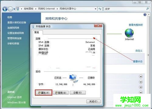 Vista系統未識別無線網絡無法連接怎么修復