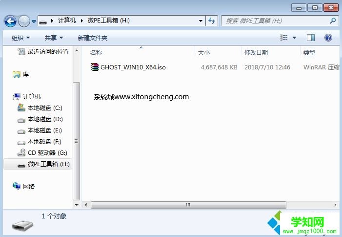 臺式電腦裝系統怎么進入pe