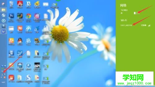 win8.1系統打不開wifi的解決方法   電腦高手