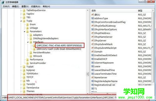 Vista系統未識別無線網絡無法連接怎么修復