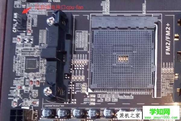 AMD CPU及CPU散熱器的安裝方法 AMD的處理器與風扇安裝圖解教程