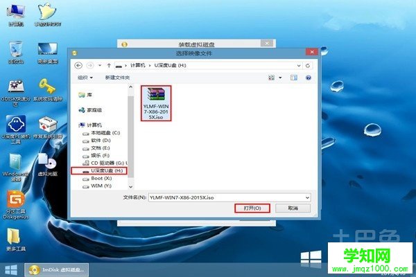 如何使用虛擬光驅