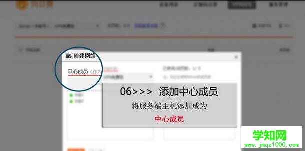 向日葵VPN搭建進銷存系統,向日葵VPN怎么搭建進銷存,向日葵VPN