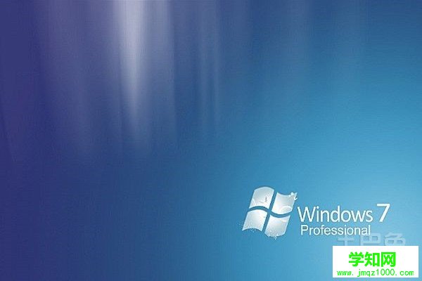 w7系統安裝教程