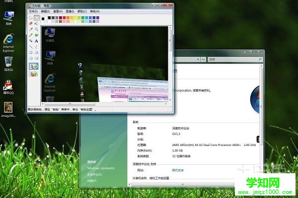 vista系統怎么分區