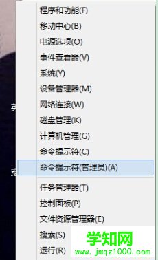 解決win8右鍵菜單失效的方法教程
