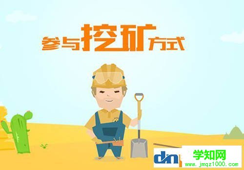 挖礦疑問解答：挖礦為什么用顯卡不用cpu