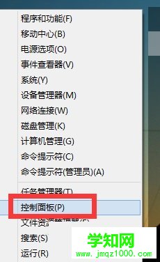 Win8.1系統下如何修改標題欄和提示框字體？ 電腦學習網
