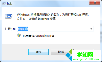 win7系統搜索excel、word文件內容時搜不到任何東西的解決方法