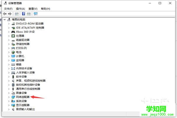 windows無法配置此無線連接