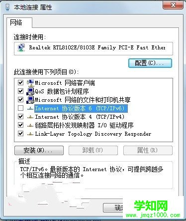 Vista系統未識別無線網絡無法連接怎么修復