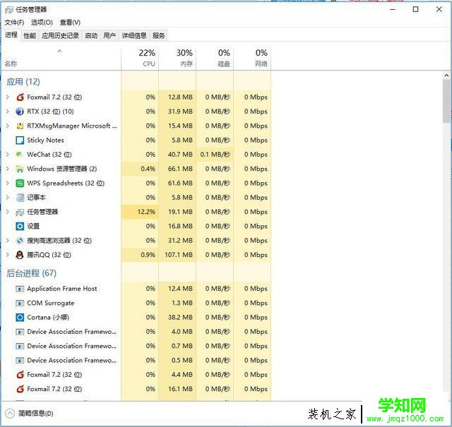 臺式cpu溫度多少正常呢？老司機科普一下CPU常見問題