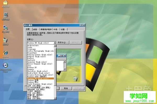 【windows2000知識】windows2000的優勢與劣勢分析介紹