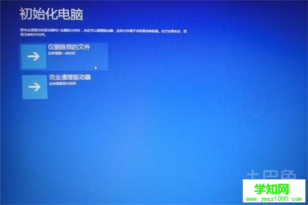 電腦如何恢復系統
