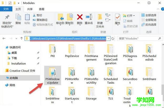 PowerShell,隱藏Windows10更新方法