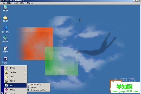 【windows2000知識】windows2000的優勢與劣勢分析介紹